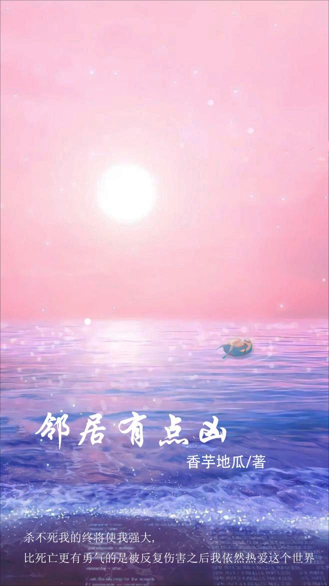 邻居太吵怎么办